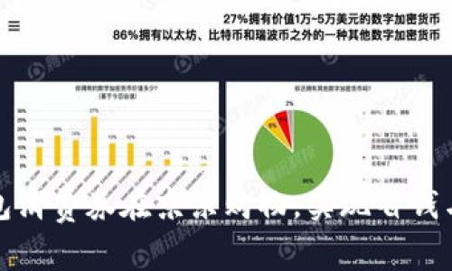 如何利用数字钱包消费券在京东购物，实现省钱与便捷的双重收益