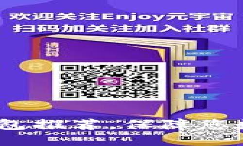 2023年最靠谱的加密钱包推荐，保障您数字资产安全的最佳选择