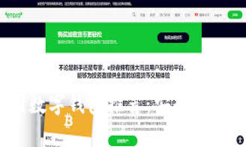 2023年最佳泰国数字钱包推荐：安全便捷的支付解决方案