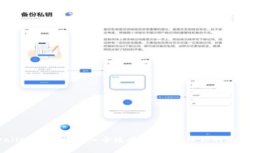 tpwallet助记词导入全攻略：轻松管理你的加密资产