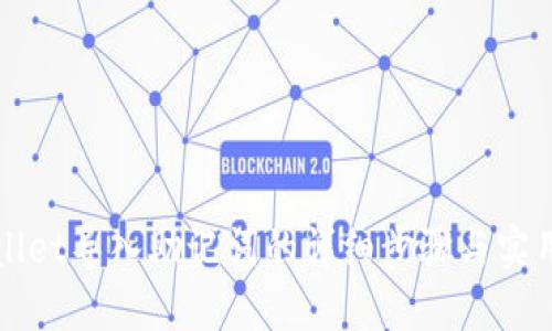 TPWallet导入助记词的详细步骤与实用技巧