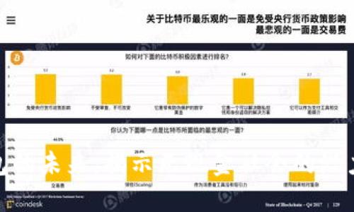 数字钱包的未来：揭示无现金社会的潜力与机遇