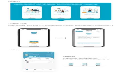 如何从TPWallet提现总资产：全面指南与实用技巧