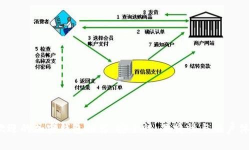 2023年最受欢迎的加密钱包推荐：安全性、便捷性与用户体验的最佳平衡