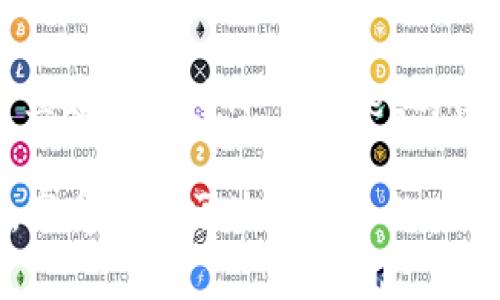给您带来最便捷的TP Wallet下载及节点设置指南
TP Wallet, 下载, 节点设置, 加密钱包, 区块链/guanjianci

引言
在数字货币日益普及的今天，选择一个安全且便捷的加密钱包显得尤为重要。TP Wallet作为一个新兴的加密货币钱包，以其高安全性和易用性受到了许多用户的青睐。本文将为您详细介绍TP Wallet的下载及节点设置过程，以及如何利用这些功能来提高您的数字资产管理体验。

TP Wallet的特色功能
TP Wallet并不仅仅是一个普通的数字钱包，它还提供了一些独特的功能，以满足用户在数字货币交易和管理方面的需求。首先，它支持多种主流数字货币，让用户能够在一个平台上管理不同的资产。这对于多元化投资者来说尤为重要，因为它可以简化资产管理的流程。

其次，TP Wallet在安全性方面也下了很大功夫。它采用了多重签名和加密技术，以确保用户资产的安全。此外，用户可以选择开启双重认证功能，进一步提升安全级别。

下载TP Wallet的步骤
要下载TP Wallet，您只需访问其官方网站。在网站上，您可以找到适用于各大主流操作系统（如Windows、macOS、Android、iOS）的下载链接。下载过程简单快速，用户只需根据提示完成相应的安装步骤即可。

以Windows系统为例，您可以点击“下载”按钮，选择相应的安装包，下载完成后双击安装文件，按照提示进行下一步操作。整个过程大约只需几分钟，随后您就可以顺利使用TP Wallet了。

设置节点的必要性
很多用户可能会问，“什么是节点设置？为什么需要它？”节点在区块链网络中起着关键作用，它们负责维护网络的安全性和稳定性。对于使用TP Wallet的用户来说，设置节点能提供更高的交易速度及更低的交易费用。

节点设置不仅能提升用户体验，还能对整个网络起到积极作用。通过设置节点，用户在参与网络的同时，也在为区块链的去中心化做出贡献。这种参与感和使命感，往往能让用户更加重视自己数字资产的管理。

如何设置节点
接下来，我们来看看如何在TP Wallet中设置节点。首先，打开TP Wallet，进入到“设置”菜单。在“节点管理”选项中，您会看到已有的一些节点。如果您想要添加新的节点，可以选择“添加节点”，然后输入节点的相关信息，包括节点地址和端口号。

值得注意的是，选择合适的节点至关重要。一个好的节点能保证交易的高效性和稳定性，因此在选择节点时，请务必选择信誉良好、运行稳定的节点。如果不确定，可以参考社区的建议或直接询问其他用户的使用体验。

提升使用TP Wallet的体验
使用TP Wallet的过程中，除了定期检查节点的健康状态外，您还可以关注以下几点，以提升您的使用体验：

ul
    listrong定期备份：/strong随时备份您的钱包数据，以防数据丢失造成的重要资产损失。/li
    listrong更新版本：/strong保持您的钱包软件为最新版本，以享受更好的安全性和新功能。/li
    listrong参与社区：/strong加入TP Wallet用户社区，及时获取最新信息和技术支持。/li
/ul

实际使用中的常见问题
在使用TP Wallet的过程中，用户常会遇到一些问题。例如，有用户反映在交易时遇到延迟，或是无法连接已设置的节点。针对这些问题，用户可以：

ul
    listrong检查网络连接：/strong确保网络畅通，断网或网络不稳定都可能导致节点连接失败。/li
    listrong更换节点：/strong如果当前节点出现问题，可以尝试切换到其他节点。通常来讲，选择节点时可以参考其响应速度和在线时间。/li
    listrong联系客服：/strong如果在自行排查后仍无法解决问题，建议联系TP Wallet官方客服寻求帮助。/li
/ul

总结及个人见解
总体而言，TP Wallet为用户提供了一个安全、便捷的数字货币管理平台。通过简单的下载和节点设置，用户就可以轻松管理自己的数字资产。特别是在选择节点的过程中，能够找到一个高效、稳定的节点，无疑会大大提升交易体验。

在我的个人经验中，我发现社区的参与感和交流非常重要。通过与其他用户的互动，不仅能够获取到新的使用技巧，同时也能建立起一份对TP Wallet的信任感。毕竟，在这个信息快速流动的时代，获取准确且有价值的信息，往往能帮助我们做出更明智的决策。

选择TP Wallet不仅是选择了一个钱包，更是选择了一种生活方式。在这条数字货币的道路上，希望大家能够安全、顺畅地前行，享受这场区块链带来的财富革命。