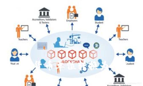 如何将TPWallet货币单位转换为人民币：全面指南