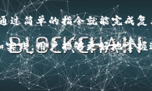 在数字资产管理和区块链生态系统中，钱包扮演着至关重要的角色。tpwallet作为一种相对新颖且高效的数字钱包，其合约账户的概念值得深入探讨。在这篇文章里，我们将详细介绍tpwallet的合约账户，包括它的功能、优势以及如何使用，这将为用户提供全面的认识，并帮助他们更好地利用这一工具来管理自己的数字资产。

什么是tpwallet的合约账户

tpwallet的合约账户是指在tpwallet内部，用户可以创建和管理的一种特殊账户。与传统的数字钱包账户不同，合约账户不仅可以存储数字资产，还能执行智能合约、与去中心化应用（DApps）交互等多种功能。这种账户使得用户能够更加灵活地管理自己的数字资产，实现更丰富的应用场景。

合约账户的基本功能

合约账户的主要功能体现在以下几个方面：

ul
    listrong智能合约执行：/strong用户可以通过合约账户发布和执行智能合约。这意味着用户能够自动化其交易和其他操作，减少人为干预，提高效率。/li
    listrong与DApps交互：/strong合约账户可以直接与去中心化应用（DApps）进行交互。用户无需中介，可以更直观地体验区块链带来的便捷服务。/li
    listrong资产管理：/strong合约账户支持多种数字资产的存储和管理，使得用户的资产配置更加灵活多样。/li
/ul

合约账户的优势

合约账户相比传统钱包账户的优势在于其灵活性和功能多样性。首先，合约账户能够支持更复杂的交易逻辑。传统钱包通常只能进行简单的转账，而合约账户则可以执行条件性交易，例如自动化的定期转账或在特定条件下执行合约。其次，合约账户的安全性相对较高。由于智能合约的代码是公证且不可篡改的，用户的资产安全性得到了保障。这一点在当今数字资产频繁被盗的背景下尤为重要。

如何创建合约账户

创建tpwallet的合约账户其实并不复杂。用户首先需要下载tpwallet应用并进行注册。接下来，用户可以在钱包界面找到创建合约账户的选项。一般情况下，用户需要设定账户的基本参数，包括合约名称、资产配置等。在这一过程中，tpwallet会提供一些指导，帮助各项选择的意义。

值得注意的是，合约的复杂性主要取决于用户的需求。对于初学者而言，建议从简单的合约开始，如基本的资金转账或简单的代币交换。随着经验的积累，用户可以逐步尝试更复杂的合约。

使用合约账户的个人经验

想要有效利用tpwallet的合约账户，我曾进行过一些实验。例如，我曾利用合约账户设计了一个简单的定时转账合约。这项合约设定在每个月的第一天将一定数量的代币自动转账至我的另一钱包地址。在实际操作中，这样的设置让我免去了每月手动转账的麻烦，并确保了我的资金始终按照预期进行管理。

当然，在这个过程中，我也遇到了一些小问题。初次发布合约时，我没有充分理解其中的逻辑，导致合约的执行没有达到预期目标。这让我意识到，虽然合约账户强大，但用户在使用之前必须对此有一定的了解，及时查阅相关资料和指南是非常重要的。

合约账户的应用场景

tpwallet的合约账户在多个场景中都可以发挥作用。例如，在去中心化金融（DeFi）领域，用户可以利用合约账户提供流动性，获取收益。通过合约自动管理资产，不仅提高了效率，还能降低人工操作带来的风险。此外，在NFT（非同质化代币）的交易中，用户也能通过合约账户方便地进行买卖。合约的执行可以确保交易的真实性，保障双方权益。

在游戏领域，合约账户同样有其独特的应用。在许多区块链游戏中，玩家通过合约直接控制游戏内资产的所有权，提升了用户的参与感和交易便利性。这些都是合约账户能够带来的收益和价值。

未来发展趋势

展望未来，tpwallet的合约账户将会有更多的可能性。随着区块链技术的进步和用户需求的变化，合约账户的功能必定会不断升级。例如，未来有可能出现更智能化的合约，让用户可以通过简单的指令就能完成复杂的操作。此外，加强安全性和用户体验也是未来发展的重要趋势。如何在保证合约灵活性的同时，不降低用户的使用门槛，将是所有数字钱包面临的挑战。

总结来说，tpwallet的合约账户为用户提供了一个高效、灵活的数字资产管理工具。它不仅提高了资产管理的效率，也为更多应用场景的实现提供了可能。通过对合约账户的深入了解和实践，用户能够更好地掌握这一工具，自己的数字资产配置。在数字经济不断发展的大背景下，合理运用这些工具，将极大地提升用户在区块链世界中的体验和收益。

tpwallet合约账户：数字资产管理的未来利器