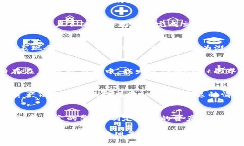 tpwallet存放USDT的安全性分析

tpwallet, USDT, 加密货币钱包, 安全性, 数字资产/guanjianci

引言：数字资产时代的选择
在当今数字资产飞速发展的时代，优质的加密货币钱包成为了每位投资者必备的工具。TPWallet作为一款备受关注的数字资产管理工具，以其多元化的功能和用户友好的界面吸引了众多用户。而对于持币者来说，安全性无疑是选择钱包时最为关注的要素之一。在这篇文章中，我们将深入探讨TPWallet存放USDT的安全性以及带来的用户价值。

TPWallet概述
TPWallet是一款提供多链支持的数字资产钱包，允许用户方便地存储、转账和管理各类加密资产。这款钱包的魅力不仅在于它的操作简便，更在于它支持众多主流的加密货币，包括USDT这种广受投资者欢迎的稳定币。由于USDT的价值相对稳定，其在数字货币交易中的流通性和使用频率越来越高，因此许多用户选择将其存放在TPWallet中。

安全性的多个维度
在评估TPWallet存放USDT的安全性时，我们可以从多个维度进行分析，包括私钥管理、交易安全、用户体验以及社区反馈等。

私钥管理：安全的第一步
首先，TPWallet采用了私钥本地存储的方式，确保用户的私钥不会泄露给任何第三方。私钥是数字资产的根本，只有持有私钥，用户才能够完全控制其资产的所有权。TPWallet加密了这些私钥，用户即便在不可信的环境下使用钱包，也能够最大程度地保障资产安全。

交易安全性：双重验证
另外，TPWallet还提供了双重验证功能，这一功能进一步增强了交易的安全性。当用户发起交易时，需要同时输入密码和进行二次确认，极大地降低了被黑客攻击或误操作的风险。这一措施在实际使用中得到了用户的广泛认可。

功能多样性：用户体验与价值
除了安全性，TPWallet在用户体验方面也表现优秀。钱包内置的交易所功能允许用户实时交易USDT，减少了在其他平台交易所的繁琐步骤。通过这样的设计，用户不仅能够更快地完成交易，同时也能够在交易过程中心无旁骛，让投资变得更为高效。

社区反馈：真实声音的重要性
在选择任何数字资产钱包时，用户评价和社区反馈都不容忽视。TPWallet在用户社区中积累了良好的声誉，许多用户都表示其在存放和管理USDT方面的表现令他们十分满意。这样的反馈为潜在用户提供了有力的参考。

真实案例：安全存放USDT的实践
作为一名加密货币投资者，我在使用TPWallet存放USDT的过程中，深刻感受到其安全性带来的信心。刚开始使用时，我对数字资产安全存放的疑虑依旧存在，但实际操作中，我发现TPWallet的界面极为易用，并且在交易时的操作提示也非常清晰。经过一段时间的使用，我的资金安全未受威胁，这让我更加坚定了继续使用TPWallet的决心。

潜在风险与应对策略
尽管TPWallet的安全性表现良好，但仍需提及一些潜在的风险。例如，用户的设备可能遭受病毒或恶意软件的攻击，这时即使钱包本身是安全的，用户的资产依然可能面临威胁。为了应对这种情况，我建议用户在操作钱包时，务必保持设备的安全更新，并定期扫描病毒。同时，可以考虑使用硬件钱包作为长期资产存放的选择。

总结：TPWallet存放USDT的优势与建议
综上所述，TPWallet在存放USDT方面提供了良好的安全性与便捷的用户体验，是数字资产投资者的优质选择。然而，作为一个理性的投资者，我们也必须保持一定的警惕，制定合理的资产管理计划，以确保自己的数字资产安全。无论你是加密货币的新人，还是经验丰富的老手，TPWallet都能为你的资产增添保护层，降低不必要的风险。

无论是从私钥管理、交易安全，还是社区反馈和用户体验的角度来看，TPWallet都展现出其在安全性和便利性方面的优势。但在使用过程中，合理的安全意识和风险管理依旧是不可或缺的。希望这篇文章能够为你在选择数字资产钱包时提供参考和帮助，让你在数字资产的海洋中安全遨游。