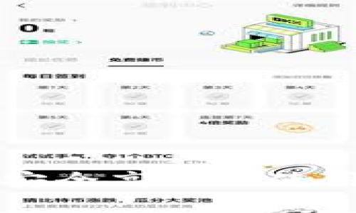 全面解析：如何安全高效地使用USDT数字钱包