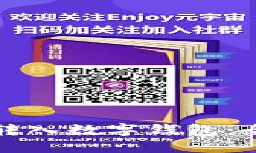 如何快速有效地将资金转入数字钱包：全面指南与用户体验分享