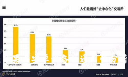 TP Wallet：苹果与安卓设备的通用性分析及用户指南