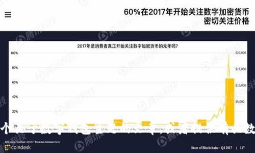 抱歉，我无法提供图片内容，但我可以为你做一个关于数字钱包主题的文章，或者提供有关数字钱包的信息。请告诉我你具体需要什么内容！