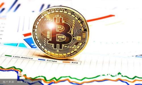 区块链钱包：如何安全提现，实用指南与技巧