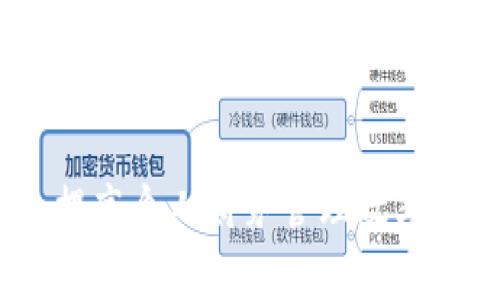 数字钱包：提高个人财务管理效率的实用工具