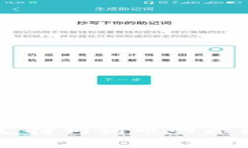 TPWallet不支持狗狗币的原因与解决方案