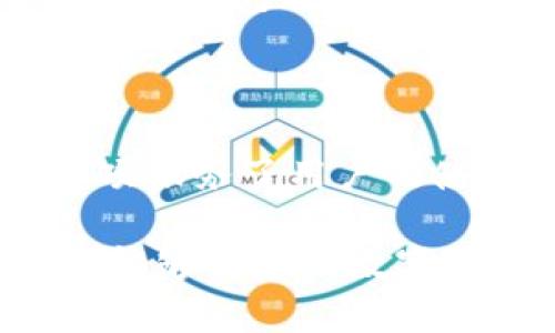 TPWallet是一个相对较新的数字资产钱包平台，为用户提供多种加密货币的存储、管理和交易功能。然而，许多用户在使用过程中可能会遇到各种问题，因此，在线客服的存在对于提高用户体验至关重要。下面我们来详细讨论TPWallet的在线客服情况，以及如何有效利用这一服务。

TPWallet的在线客服功能

首先，要明确的是，TPWallet确实提供在线客服功能。这项服务旨在帮助用户解决在使用平台时遇到的各种问题。无论是关于钱包的使用、交易的细节，还是关于安全措施的疑问，在线客服都能为用户提供及时、专业的支持。

如何访问TPWallet的在线客服

用户可以通过访问TPWallet官方网站找到在线客服的入口。通常，在网站的右下角会有一个聊天窗口，用户只需点击即可开始与客服进行沟通。这样，用户在遇到问题时可以随时寻求帮助。

有时候，若客服处于繁忙状态，用户可能需要稍微等待。但一般而言，TPWallet会尽量缩短响应时间，以提升用户的满意度。此外，用户在联系客服时，尽量明确描述自己的问题，比如可以提供具体的操作步骤或遇到的错误提示，这样客服能够更有效地帮助解决问题。

常见问题解答

虽然在线客服提供了方便的沟通渠道，但是许多常见问题也可以通过TPWallet的官方网站或者用户手册来解决。例如，如何创建和恢复钱包、如何进行资产转账、如何保证账户安全等。这些问题往往在用户使用TPWallet时非常常见，提前了解相关信息对顺利使用很有帮助。

在线客服的优势

在线客服的主要优势在于其高效性和即时性。用户无需拨打长途电话或发送电子邮件，只需在聊天框中输入信息，几乎可以实时获得回应。这种即时反馈的机制使得用户在面对问题时能够快速得到解决方案，避免了不必要的时间延误。

在线客服的局限性

不过，TPWallet的在线客服也有其局限性。在某些高峰期，用户可能会发现等待时间较长，或者客服的响应不够全面。特别是在处理复杂问题时，可能需要更长时间的沟通。此外，客服人员的专业性也会有所差异，因此，在一些特定情况下，用户可能仍需谨慎对待所获得的信息。

个人经验总结

在使用TPWallet的过程中，我曾多次与在线客服交流，整体体验是相对积极的。初次使用钱包时，我对如何进行资产转账感到困惑。在打开在线客服后，客服人员迅速响应，并给出了详细的操作步骤，帮助我顺利完成了转账。这次经历让我认识到，有效利用在线客服不仅能够解决问题，还能让我更加熟悉平台的操作。

但是，在向客服咨询时，我也意识到可以尝试提前搜索相关问题的解答。例如，TPWallet的官网上有许多FAQ（常见问题解答）栏目，提前阅读这些内容可以大大提高问题解决的效率。在下次遇到类似问题时，我也会更加自信。

总结

总的来说，TPWallet的在线客服功能为用户提供了便捷、快速的问题解决渠道。虽然在某些情况下可能存在响应不够及时或专业性不够的问题，但整体上，这项服务了用户的使用体验。因此，如果你是TPWallet的用户，在遇到问题时，不妨尝试使用在线客服来获得帮助。同时，提前了解常见问题的解答也是提升使用效率的有效方法。

希望这篇文章可以帮助您更好地理解TPWallet的在线客服功能，并在使用过程中能够顺利解决遇到的问题。无论是资产管理还是交易操作，掌握这些信息都能够为您的数字资产管理之路提供助力。