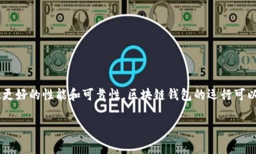 tpwallet并非直接使用阿里云。tpwallet是一款区块链钱包，通常与多种区块链平台和基础设施进行集成，以实现更好的性能和可靠性。区块链钱包的运行可以基于多种云服务提供商来实现，包括阿里云、AWS、Google Cloud等，具体使用哪个云平台取决于开发团队的选择。

如果你对tpwallet的具体架构、运营模式或资金安全性有进一步的疑问，我可以尝试为你提供更多的信息。