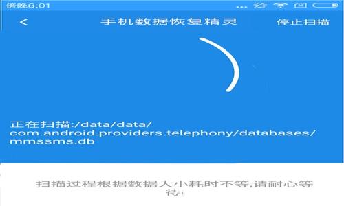 数字钱包怎么翻转图片：轻松掌握实用技巧