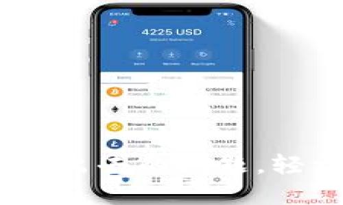 解决TPWallet U转不出去的问题，轻松管理您的数字资产