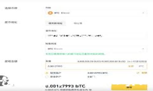   
农行数字钱包付款攻略：轻松实现无现金支付