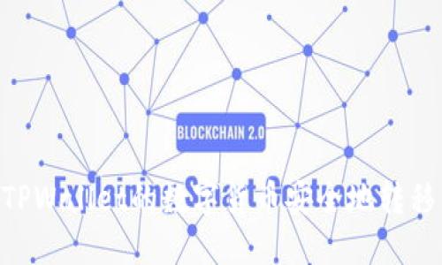 riaoti如何将TPWallet的数字货币安全地转移到火币交易所