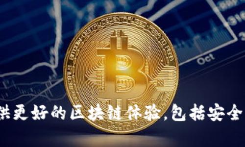 TPWallet是由TP (TokenPocket) 团队开发和发行的。TokenPocket 是一个多链数字钱包，旨在提供便捷的数字资产管理和交易服务。TPWallet 作为其生态系统的一部分，致力于为用户提供更好的区块链体验，包括安全的资产存储、快速的交易处理和多种代币的支持。团队致力于不断产品，满足用户的需求，并在区块链领域中保持竞争力。如果你对 TPWallet 有更多具体的问题或想要了解的内容，欢迎提问！