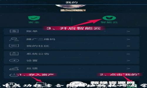 
如何在TPWallet中成功搜索合约地址的技巧与常见问题解决方案