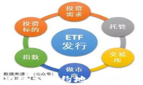 
如何在TPWallet中成功搜索合约地址的技巧与常见问题解决方案