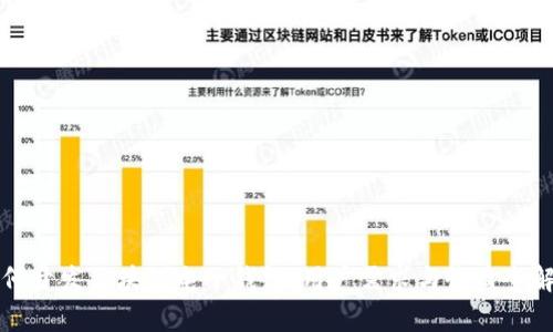 如何开发区块链电子钱包：用户需求与收益全解析