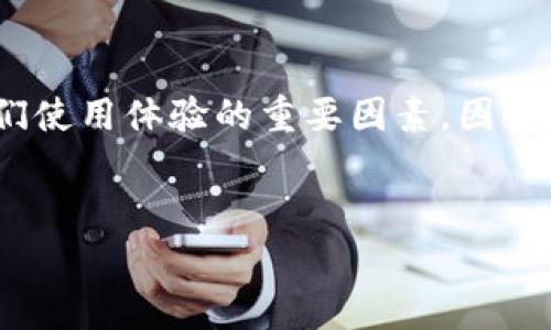 在TP Wallet中，TRC20地址是与波场(TRON)网络的代币进行交易的地址。TRC20代币是基于TRON区块链的代币标准，类似于以太坊的ERC20。为了更好地理解这个主题，我们需要探讨TP Wallet的功能，TRC20地址的含义，以及如何在这个钱包中找到你的TRC20地址等多方面内容。

什么是TP Wallet？
TP Wallet是一个支持多种加密货币的数字钱包，特别是在波场(TRON)生态系统中扮演重要角色。它不仅允许用户存储和管理他们的TRC20代币，还具备易用性和安全性，适合各种层次的加密货币用户。

TRC20地址的定义与重要性
TRC20地址是基于TRON网络的一种地址格式，主要用于接收和发送TRC20代币。每个TRC20地址都是独特的，这意味着每个用户在TRON网络上都有一个专属的地址用于代币交易。了解这个地址的重要性在于，正确使用地址可以避免资金丢失，比如发送代币到错误的地址是无法找回的。

如何找到TP Wallet中的TRC20地址
在TP Wallet中找到TRC20地址的过程非常简单。以下是具体步骤：
ol
    li打开TP Wallet应用程序，并确保你已经成功登录。/li
    li在主界面中，找到“资产”选项，点击进入。/li
    li在资产列表中找到TRON或者TRC20代币，点击进入相应的页面。/li
    li在该页面中，你将看到“接收”或者“收款”功能，点击后即可查看你的TRC20地址。/li
    li你可以选择复制该地址，或者使用二维码进行传输。/li
/ol

TRC20地址的特点
TRC20地址通常以“T”开头，后面跟随34个字母或数字的组合。与以太坊的ERC20地址相似，TRC20地址也是一段长字符串，但在技术实现上，二者有本质的区别。
这种地址设计的优点包括提高资金转账的安全性和可追溯性。相比于传统的银行转账，区块链上的交易能够实现透明和安全。此外，由于TRON网络的高效性，TRC20代币的交易速度也非常快，通常在几秒钟内完成。

TRC20与其他代币标准的对比
在讨论TRC20地址的时候，自然会提到与其他代币标准的对比，例如ERC20。ERC20代币是以太坊网络上广泛使用的代币标准，而TRC20则是波场网络的实现方式。
其中一个显著的区别在于网络手续费。由于TRON网络的设计目的在于提高交易速度和减少成本，TRC20代币的交易手续费通常低于ERC20。这一特点使得TRC20代币在小额交易中更加经济实惠。

使用TP Wallet的个人体验
作为一个长期使用TP Wallet的用户，我可以分享一些个人的使用经验。最初使用这个钱包的原因是因为我需要一个方便管理TRON及其衍生代币的工具。TP Wallet的界面友好，操作直观，尤其是在发送和接收TRC20代币方面，操作起来。
我发现，借助这个钱包进行小额交易时，经常能感受到TRC20代币低手续费的优势。此外，TP Wallet经常更新，添加新的功能，如去中心化交易所的接入，这更增强了用户的体验。

安全性考虑
在使用TP Wallet存储TRC20代币时，安全性是一个重要的考量。我建议用户启用双重认证，并定期备份钱包。因为一旦丢失助记词或密码，资产将无法找回。
此外，保持软件的最新状态是避免安全隐患的有效措施。对于加密货币投资者，时刻警惕网络钓鱼、恶意软件等潜在风险，是保护自己资产的必要一步。

未来发展展望
随着区块链技术的不断发展，TRC20代币及其生态系统的未来看似非常光明。TRON网络不断在扩展其应用场景，包括去中心化应用（DApps）、NFT等。随着这些功能的丰富，使用TRC20代币的人也会越来越多，从而推动用户对TP Wallet需求的增长。
对于TP Wallet来说，持续用户体验和安全性将是其未来发展的关键。而作为用户，了解这些信息将帮助我们更好地利用这个工具，合理规划自己的数字资产。

总结
在TP Wallet中，找到你的TRC20地址是进行波场代币交易的第一步。了解TRC20的基本概念、地址特点及安全性等，都是提高我们使用体验的重要因素。因此，无论你是新手还是老手，掌握这些知识都有助于避免风险，实现资产的有效管理。
当然，随着加密货币市场的不断变化，我们也应保持学习的态度，随时关注行业动态，以便在瞬息万变的市场中保持竞争力。

TP Wallet, TRC20地址, 波场, 加密货币, 数字钱包/guanjianci