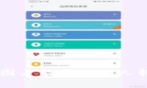 TPWallet余额图片能否被他人转走的深入分析