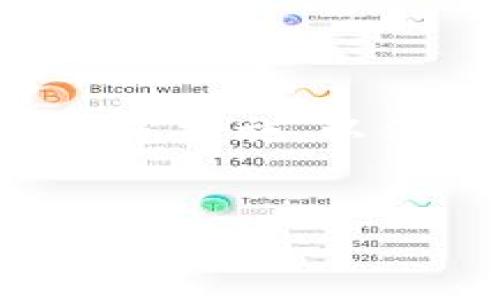 tpwallet资产被盗能查出来吗？揭开区块链安全的神秘面纱

tpwallet, 资产被盗, 区块链安全, 加密货币, 交易监控/guanjianci

引言

在当今数字经济时代，加密货币和区块链技术的快速发展为我们的生活方式带来了革命性的变化。与此同时，随之而来的安全问题也日益严重。tpwallet作为一个流行的数字资产钱包，支持多种加密货币的存储和交易，然而，许多用户不免担心资产安全的问题，尤其是在资产被盗的情况下，是否能够追踪到盗贼的行踪或追回资产。


资产被盗的常见原因

首先，我们需要了解为什么tpwallet中的资产会被盗。常见的原因包括网络钓鱼攻击、恶意软件、私钥泄露等。例如，一些用户可能会收到伪装成官方客服的钓鱼邮件，诱导他们输入敏感信息，导致资产被盗。而且，使用公共Wi-Fi时不经意间也可能让黑客窃取你的隐私信息。
此外，许多用户在管理私钥时往往缺乏足够的安全意识。一旦他的私钥被黑客获取，意味着整个钱包的资产都会处于危险之中。大多数安全事件都可以追溯到用户自身的防范意识不够。

区块链的透明性

区块链技术的一大特点就是透明性。每一笔交易都会被记录在区块链上，所有人都可以查看这些记录。因此，当tpwallet的资产被盗时，其实是可以通过区块链追踪到盗贼的地址和交易记录的。这意味着，虽然你的资产可能会被盗，但并不意味着这个盗贼可以永远逃脱法律的制裁。
例如，在某个盗币事件中，用户通过区块链浏览器查看了交易记录，发现了资产流向后，及时报警，最终帮助警方锁定了嫌疑人。区块链的不可篡改特性给了受害者一个追溯的机会。

如何追踪被盗资产

那么，如何追踪被盗的tpwallet资产呢？首先，用户可以使用区块链浏览器来检查交易。例如，Etherscan和BscScan等工具能够帮助用户获取交易地址、时间和交易金额等信息。用户输入自己的钱包地址，便可以查到最近的转账记录。
此外，利用这些工具，用户还可以追踪到与被盗资产相关的地址。例如，如果资产被转到一个新地址，用户可以进一步查看该地址的交易记录，看看是否与某些已知的黑客地址有关。通过这些信息，有时可以找到更多线索，甚至帮助警方提供有效证据。

报警与法律措施

当用户发现资产被盗时，及时报警是非常重要的。虽然法律对加密货币领域的管辖权仍在不断发展，但报警至少可以启动一系列追踪和调查的程序。警方可以与网络犯罪部门合作，通过区块链信息来锁定嫌疑人。在一些国家和地区，警方也开始建立专门的团队来处理加密货币相关的犯罪案件。
然而，报警的成功率因地区而异。在一些国家，执法部门对区块链和加密货币的知识还比较有限，这可能会影响案件的处理效率。因此，用户最好在报警的同时，也收集尽可能多的证据，包括交易记录、通信记录等，以帮助执法部门加快处理进程。

防范被盗措施

除了知道在资产被盗后如何追踪外，预防被盗同样重要。我们可以从多个方面提高自己的安全性。首先，选择一个安全性较高的钱包，例如tpwallet，确保你下载的是官方版本，并定期更新。同时，可以启用两步验证功能，增加安全层级。
其次，合理管理私钥。用户应该将私钥保存在安全的地方，切勿轻易分享。离线存储私钥是一种有效的安全措施。使用硬件钱包也是一个不错的选择，因为它们通常比软件钱包更安全。
另外，在进行任何交易时，务必核实对方的身份信息和交易细节，尤其是涉及大额转账时。保持警惕，增强自己的安全意识。

区块链的法律诉讼前景

随着越来越多的人加入加密货币市场，法律对这一新兴行业的影响也在逐渐显现。尽管目前许多国家的法律法规仍不完善，但预计未来会有更多的法律措施出台，以保护用户的资产安全。
即便如此，其实不应该仅仅依赖法律手段来保护自己的资产。预防措施与安全意识是同样重要的，只有在充分了解风险的基础上才能更好地进行投资。

结论

综上所述，tpwallet中资产被盗后是可以通过区块链追踪到的，但成功追回资产还需要依赖于法律手段和技术手段的结合。用户应提高安全意识，采取合适的防范措施，以保护好自己的数字资产。在这个复杂的数字世界里，保持警惕、了解风险，才能真正实现财富的安全与增值。


在此，希望每位用户都能在加密货币的旅程中更加小心谨慎，确保自己的资产安全，并享受数字货币带来的便利与收益。
