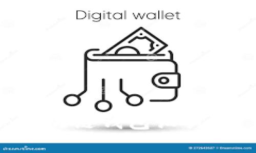 打造安全高效的Go区块链钱包设计：用户需求与技术概述