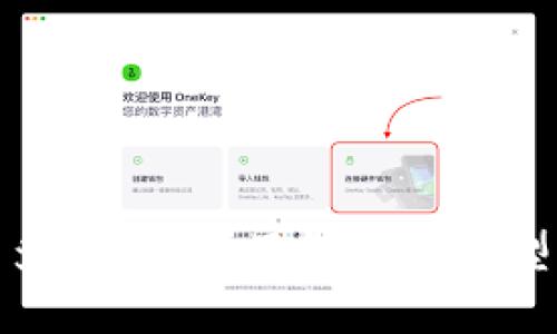 数字钱包编号到底有多少位数？了解不同类型的数字钱包及其特性