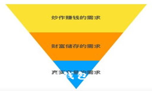 如何将HT提币至TP钱包：一步步指南与技巧