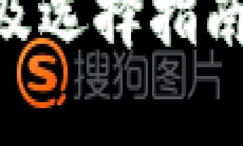 2023年数字货币钱包排名及选择指南：安全性、易用性与收益分析