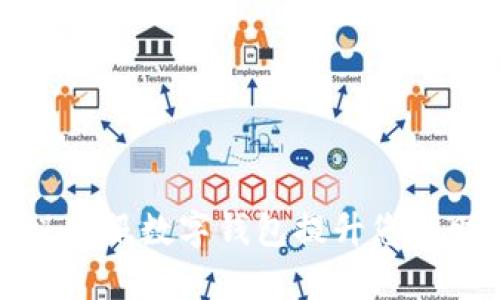 如何利用蚂蚁金服数字钱包提升您的财务管理效率