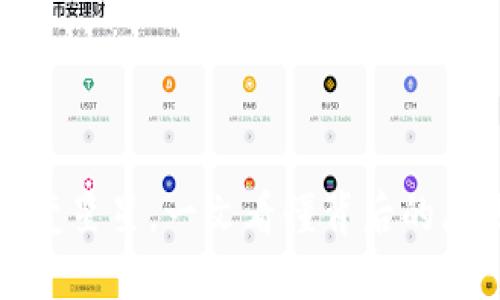 微信钱包数字变星星，一文看懂背后的原因与解决办法