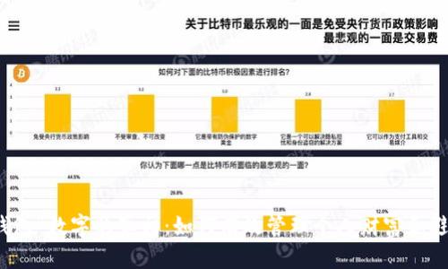 揭示“死人钱包”数字的真相：如何有效管理个人财富和避免金融陷阱