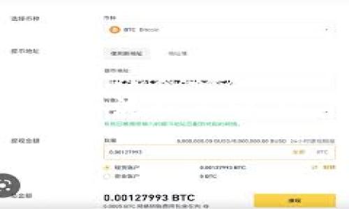 为了购买在TPWallet上没有合约地址的币，用户需要了解一些特定的步骤和方法，这些方法与传统的代币购买流程不同。以下是一个详细的介绍，包括一些实用的建议和个人经验，帮助那些希望进行购买的用户更顺利地完成交易。

如何在TPWallet上购买没有合约地址的币：实用指南和用户经验