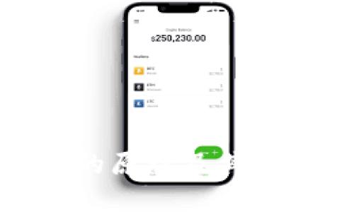 探索数字钱包与硬钱包的原理及其在现代金融中的应用价值
