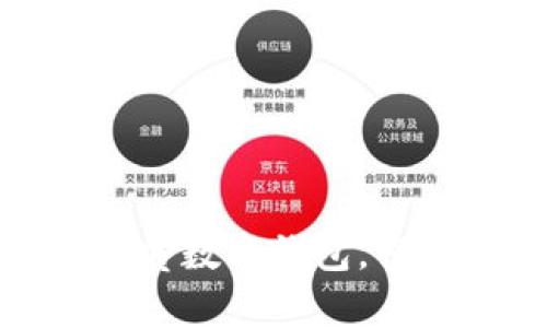 如何快速关闭打赏数字钱包，保护你的资金安全
