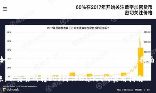 heaeh1如何从交易所转EOS到TPWallet：一步步指南/heaeh1

轻松转账：从交易所转EOS到TPWallet的实用指南