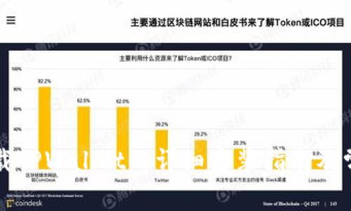 华为手机下载TPWallet的详细安装指南及常见问题解答