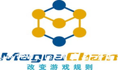 如何找到您的TPWallet用户名：全面指南与技巧