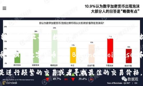 TPWallet 主要是一款数字资产钱包，而不是交易所。用户可以利用 TPWallet 来管理自己的加密货币资产，例如存储、转账和接收各种数字货币。虽然 TPWallet 提供了一些与交易相关的功能，比如直接从钱包中购买或出售数字资产，但它的主要功能还是集中在资产管理和存储上。

相对而言，交易所则是一个专门用于买卖加密货币的平台，用户可以通过交易所将一种数字货币兑换成另一种，或将法币兑换成数字货币。像 Binance、Coinbase 和 Huobi 等平台都是知名的交易所，它们提供了更为全面的交易服务，以及丰富的市场分析工具。

总体来说，如果你需要一个安全、便捷的方式来管理你的数字资产，TPWallet 是一个不错的选择。而如果你的主要需求是进行频繁的交易或者寻找最佳的交易价格，那么选择一个专门的交易所可能更为合适。