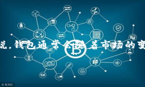 目前，TPWallet 主要是一个多链钱包，支持多种公链和区块链资产管理。然而，关于是否具体支持某个名为 
