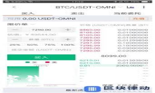如何选择和使用数字钱包：探索8888尾号的独特优势