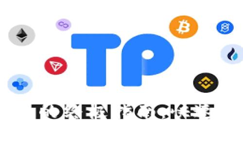 解决TP钱包TRC转账问题的终极指南：快速、安全有效的步骤与技巧