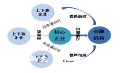 uBank数字钱包：提升您的支付体验，安全便捷的金融管理工具